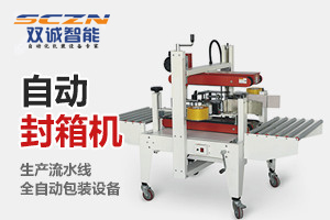 高德收益, 高德平台出行,