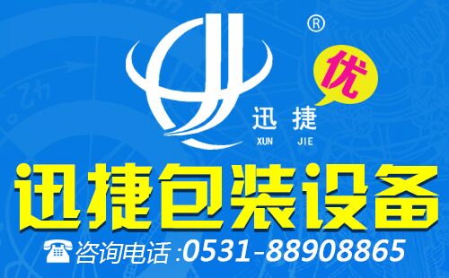 高德招商, 高德招商待遇,