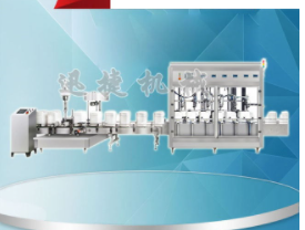 高德招商待遇, 高德公司,