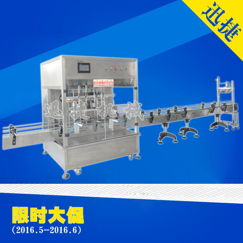 高德招商待遇, 高德公司,